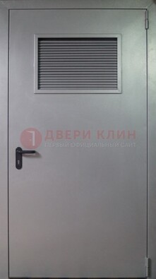 Серая железная противопожарная дверь с вентиляционной решеткой ДТ-12 в Ростове-На-Дону